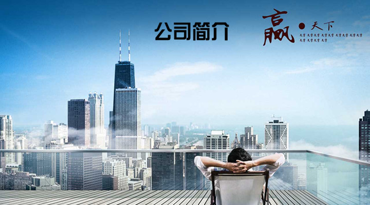 关于球速体育(图1)