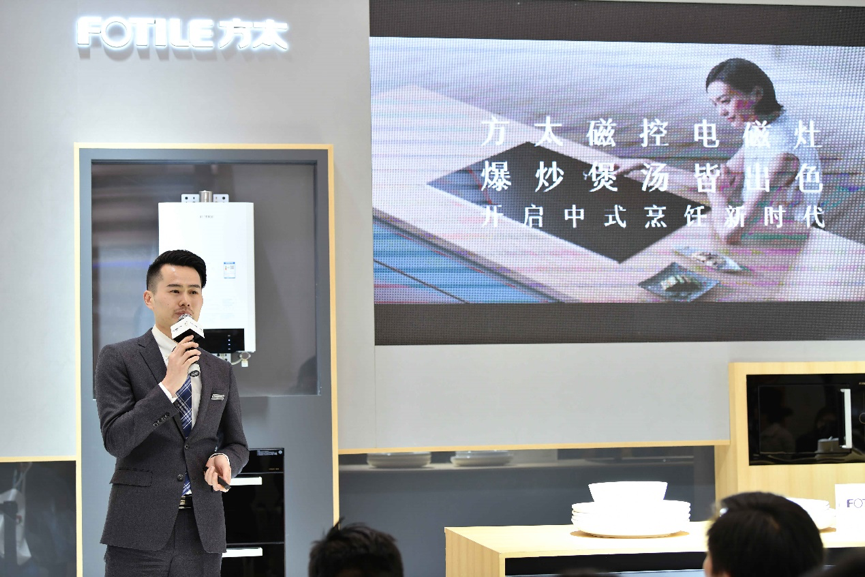 球速体育官网AWE2018：破局传统燃气灶市场方太电磁灶打造“无烟厨房”(图1)